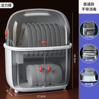 橙色[普通款] 消毒柜家用小型碗筷收纳盒消毒双层碗柜家用厨房用品置物架沥水架