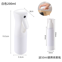 白色200ml 送便携喷瓶 高压超细雾喷壶酒精消毒专用爽肤水化妆补水分装瓶浇花增压喷雾瓶