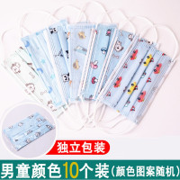 男童独立包装10只装(3-12岁) 儿童口罩小孩专用一次性独个包装女孩白色男孩8到12岁小脸学生囗