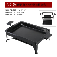 碳钢盘分体 烤鱼炉商用木炭酒精环保油餐厅碳烤炉铸铁加厚诸葛烤鱼炉子不粘盘