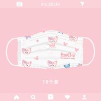 一次性口罩[星星贝尔]10个装 玲娜贝儿一次性口罩卡通可爱成人口鼻罩透气防护防尘大耳狗萌狐狸