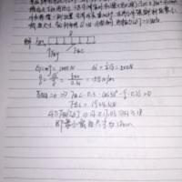 代人抄书帮抄手写笔记写信抄写教案手工手写检讨书代抄写抄写服务 代人抄书帮抄手写笔记写信抄写教案手工手写检讨书代抄写抄写服