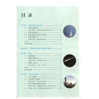 高中数学A版必修第二册课本人教版数学必修2教材教科书数学必修2