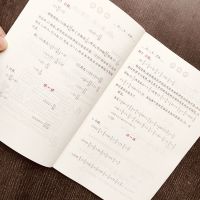 [6年级逻辑能力提升]奥数题 举一反三奥数思维训练书 六年级数学教材练习册 中考总复习资料题
