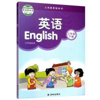3下译林英语 江苏适用译林版三年级下册英语书苏教版3年级下册英语课本教材