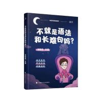 刘晓燕长难句 2023考研英语朱伟恋词5500词2023版刘晓燕长难句2023刘晓燕背单词