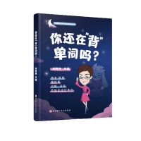 2023新版刘晓燕背单词 2023刘晓燕考研英语刘晓燕不就是语法和长难句吗2023朱伟恋词5500