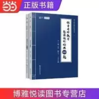 2022 张宇考研数学题源探析经典1000题·数学二 2022 张宇考研数学题源探析经典1000题·数学二 当当