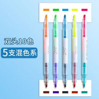 5支混色系/双头10色(1盒) 100支彩色双头荧光笔标记号笔双色少女心手账笔奖励奖品学习用品