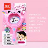 粉红色 卡通放大镜儿童扩大镜科学实验创意玩具学习用品可爱便携式观察器