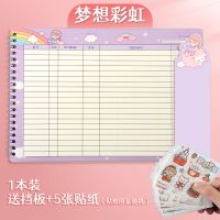 梦想彩虹+送挡板/ 送5张贴纸 英语单词本背单词横版活页线圈a4大号四六级自律神器学生学习用品