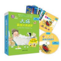 大猫英语分级阅读四级2 Big Cat(适合小学三、四年级 10册读物+家庭阅读指导+MP3光盘)点读版 大猫英语分级阅