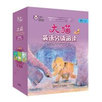 大猫英语分级阅读:四级1 外研社 大猫英语分级阅读四级组套(含四级1.2.3)(适合小学三.四年
