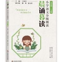 晨诵幕读五年级 卓越读赣州五年级下册阅读书目套装西游记水浒传三国演义晨诵幕读