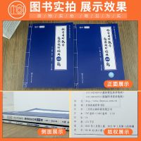 张宇2022考研数学1000题 数学二 试题+解析(共2册)正版书籍