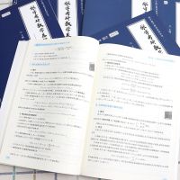 概率论分册 2023张宇考研数学基础30讲高等数学线性代数概率论与数理统计30讲