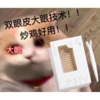 unny双眼皮贴 韩国unny双眼皮贴单眼皮m 无痕隐形自然蕾丝肿眼泡 unny双眼皮贴 韩国unny双眼皮贴单眼皮m
