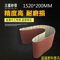 80目搭接一条价 三菱砂带1520*200MM木工金属打磨抛光除锈GXK51-B环形砂布带条圈