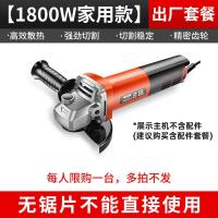 1800W家用款+不能直接使用 德国多功能角磨机家用小型打磨机磨光机手磨机抛光机切割机手砂轮