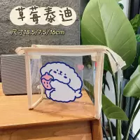 草莓泰迪(可做化妆包和笔袋) 化妆包ins收纳包超大号可爱便携外出随身大容量韩版学生少女高级