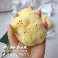 迷你丝绒体验装约6cm 希腊天然丝绒海绵卸妆洁面扑洗面膜去角质黑头敏感肌宝宝成人洗脸