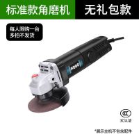 角磨机标准款+无赠品 富格角磨机多功能打磨机磨光机手磨机抛光机切割机家用手砂轮