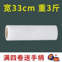 单卷[体验装]_ 宽33cm长326米重3斤 PE缠绕膜拉伸膜工业保鲜膜自粘透明塑料薄膜托盘打包膜包装膜大卷
