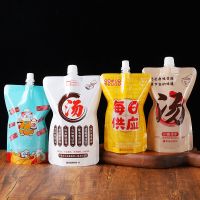 白赞蓝黄红配汤各1个共19个 一次性装汤袋外卖汤汁饺子汤打包袋汤杯汤水分离打包盒螺蛳粉汤袋