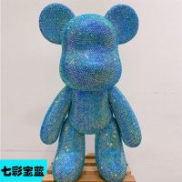 七彩宝蓝小熊+材料包+工具 23厘米高度 23-34CM玩偶熊熊粘钻大熊大摆件diy熊公仔小熊模型玩具暴力熊贴钻