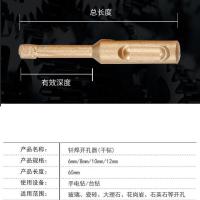 注蜡款(干打效果增强) 6mm2支装 圆柄电锤钎焊开孔器干打瓷砖混泥土墙壁大理石玻璃石英石扩孔干钻