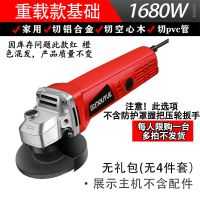 重载款+无礼包 大功率角磨机调速家用磨光机砂轮机磨机手磨机打磨机电动工具