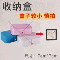 超小号正方形pe膜盒[黑色] 便携首饰盒大容量多功能小巧耳钉耳环戒指项链女旅行收纳盒