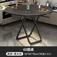 稳固加粗-圆桌黑木 [60*60*72] 饭桌家用小户型实用折叠圆餐桌经济型特价简约现代小吃摊烧烤桌子