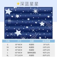 升级加厚[深蓝]星星款 S码-30厘米*40厘米 狗狗垫子夏季凉席睡垫泰迪小狗窝猫咪凉垫夏天宠物冰垫宠物狗用品