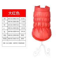 红色 XS 小狗狗衣服秋冬季泰迪狗棉袄衣服冬装宠物小狗小型犬冬天衣服加厚