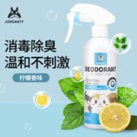 兔子除臭喷雾剂龙猫豚鼠荷兰猪笼子除臭清洁用品仓鼠笼子消毒液 兔子除臭喷雾剂龙猫豚鼠荷兰猪笼子除臭清洁用品仓鼠笼子消毒液