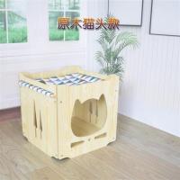 原猫 积木款猫吊床窝产房升级款加固版可叠加任意组合拼接猫爬架猫树