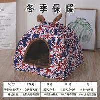 兔耳朵窝蓝色(单窝) XS 宠物猫窝四季通用猫睡袋冬季保暖可拆洗狗窝垫子封闭式猫床猫用品