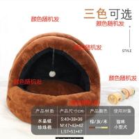 颜色随机发 不指定颜色 s号(40*38*36cm) 拖鞋窝蒙古包猫窝猫咪窝房子别墅封闭式猫狗窝四季通用猫咪用品