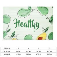 夏日牛油果[店长推荐] S-小型(建议10斤以内使用) 宠物冰垫狗狗凉席狗窝夏天垫子猫咪凉垫睡垫泰迪降温凝胶耐咬夏季