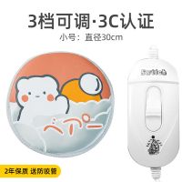 云朵萌熊圆形三档 小号 宠物电热毯猫咪加热垫冬季恒温小型防水电褥子猫窝猫用狗狗取暖器