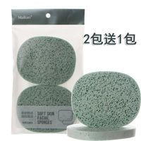玛莉安木浆棉洗脸扑海绵洁面扑卸妆粉扑 默认 木浆棉洗脸扑海绵洁面扑卸妆粉扑儿童搓澡海绵深层清洁面部