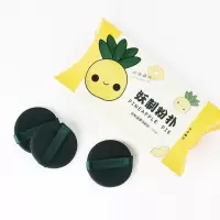 菠萝派气垫粉扑(3枚装) 妖制气垫粉扑双面粉扑气垫BB粉扑替换粉扑多用气垫干湿两用 3枚装