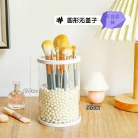 白色-圆形刷桶-无珍珠 金色化妆刷桶收纳桶带盖玻璃刷桶化妆筒眉笔眼影刷珍珠防尘粉刷桶