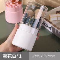 新款21孔化妆刷筒[雪花白] 化妆刷收纳桶防尘眼影刷眉笔刷桶刷子收纳盒高档透明带盖便携圆筒