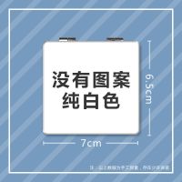 没有图案-白色折叠化妆镜 正方形 王俊凯周边同款迷你补妆小镜子随身携带双面折叠女学生手持化妆镜
