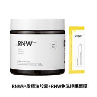 护发胶囊+RNW睡眠免洗面膜 RNW护发精油改善毛躁修复烫染受损女卷发防毛躁柔顺头发
