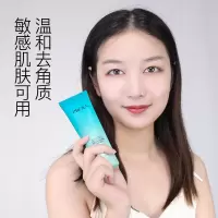 全身去角质 去角质啫喱清洁收缩毛孔脸部面部全身皮男女慕斯磨砂膏