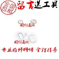 华为P30闪光灯罩 适用华为P30 畅享9plus闪光灯罩 荣耀MATERS 闪光灯片 防尘保护罩