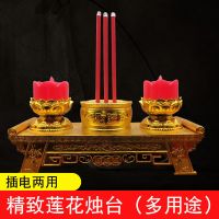 2号闪烁吉祥炉[插电两用版] 烛台香炉蜡烛灯清明祭祀电子灯无烟节能供奉长明仿真电池家用供佛